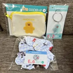 mojojojoくじ D賞ポーチ E賞アクリルキーホルダー シュシュ