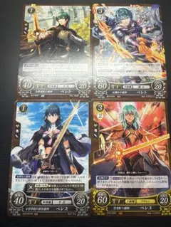 2026年最新】ベレト カードの人気アイテム - メルカリ