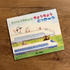 Item thumbnail for item 46310419-cc85-405b-97db-d0fd92ed8ddb