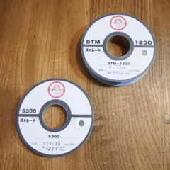 f未使用 伸び止めテープ １０+２０mm５０m ２巻 接着芯 アイロン接着