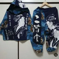 超～かっちょいー( *´艸｀)♪男性襦袢虎柄＊浮世絵二階堂のセットアップ～♥