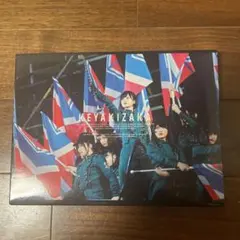 欅坂46/欅共和国2017〈初回生産限定盤・2枚組〉