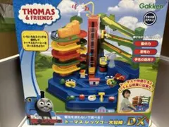 トーマス　レッツゴー大冒険DX 学研