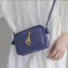 美品 青紫 イアパピヨネWEB限定 キリン ブルックリンチャームショルダーバッグ