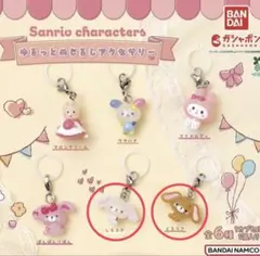 サンリオめじるしアクセサリー　しろうさくろうさ