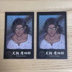 2025年最新】京羅戦争の人気アイテム - メルカリ