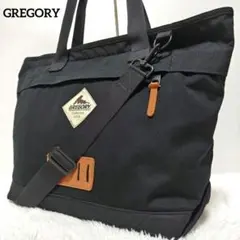 【廃盤 美品】グレゴリー サンライズトートバッグ 2way A4可 通勤 通学