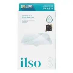 ILSO イルソ ナチュラルマイルドクリアノーズパック 5回分 韓国コスメ
