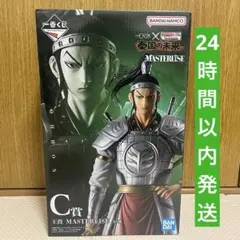 一番くじ 春秋戦国大戦キングダム 秦国の未来 C賞 王賁 フィギュア