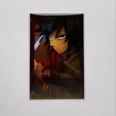 鬼滅の刃 ダイニング お楽しみくじ チェキ 冨岡義勇