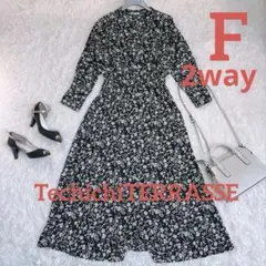 TechichiTERRASSE 花柄ロングワンピース 2way カーディガン