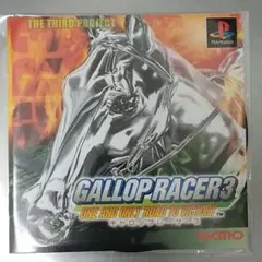 ギャロップレーサー3