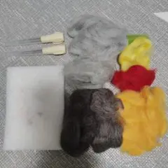 羊毛フェルトと針