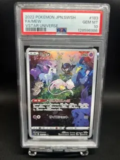 2025年最新】ミュウ arの人気アイテム - メルカリ