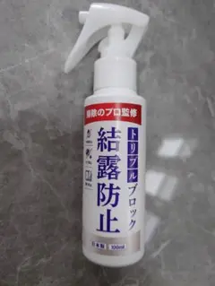 ベリーザ原液の力 ヒアルロ酸30ml - メルカリ