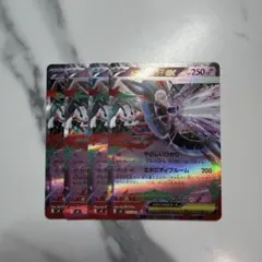 ポケカ￤メガフラエッテex￤4枚セット