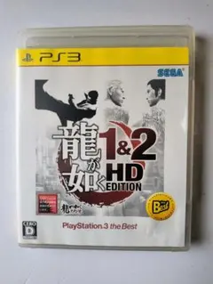 PS3 龍が如く1&2 HD EDITION the Best　セガ