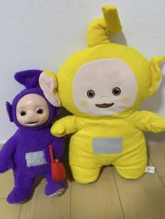 テレタビーズ ぬいぐるみ 2体セット