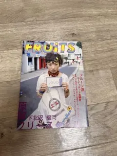 雑誌 FRUiTS フルーツ No.12 1998年7月 STREET スナップ - メルカリ