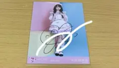 2026年最新】大谷映美里 直筆の人気アイテム - メルカリ