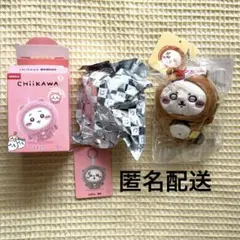 ちいかわ　MINISOフェイスチェンジキーチェーン　たぬきだもんくじC賞　ラッコ