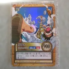 ONE PIECE カードダス ハイパーバトル ルフィ ゴムゴムのバズーカ ホロ