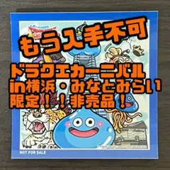 トミー様 リクエスト 2点 まとめ商品