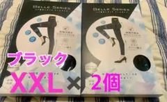 【値下げ】BELLE SERIES リブ着圧レギンスクール　ブラックXXL 2個
