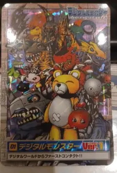 デジタルモンスター デジモンカード ロゼモン DM02-07 2枚 - メルカリ