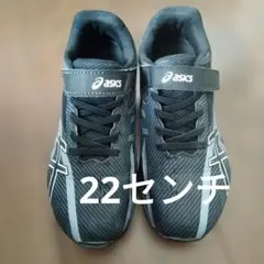 22センチasics キッズ スニーカー ブラック■お値下不可のサムネイル