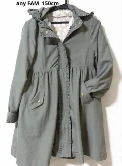 any FAMキッズ　ガーリーモッズコート　150cm
