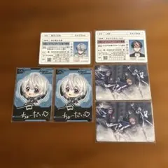 シクフォニチップス　6枚セット