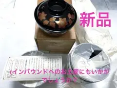 新品 未開封 会津塗り 漆器 蓋付き汁椀 5客セット 木箱付き - メルカリ
