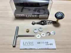 レア希少　ダイワ用　LIVRE リブレ　ウイング80 LIVRE バランサー リブレ ウイング ダブルハンドル 80mm フィーノノブ LIVRE WING