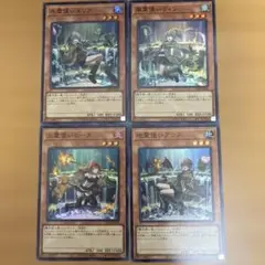 遊戯王　霊使いエリア　ウィン　アウス　ヒータ　各種セット　精霊術の使い手