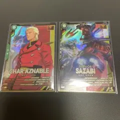 アーセナルベース　シャア・アズナブル　サザビー　Pレア セット