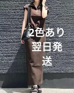lounie ハーフジップカットソーセットアップ