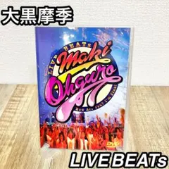 レア　大黒摩季　初期LIVE DVDセット レア 大黒摩季 初期LIVE DVDセット - メルカリ