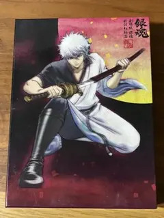 2026年最新】劇場版 銀魂 新訳紅桜篇 完全生産限定版 dvdの人気