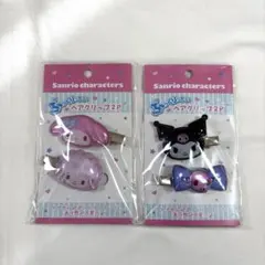 クロミ マイメロ ヘアクリップ