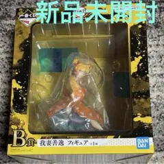 一番くじ　鬼滅の刃　B賞　我妻善逸　フィギュア　新品未開封　善子