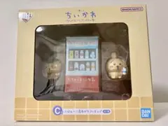 ちいかわ なんかほっこりちいかわの湯 一番くじ C賞