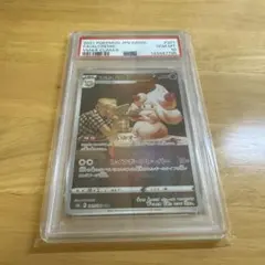 さ*ら様 【PSA10】マホイップ CHR 201/184 VMAXクライマックのサムネイル