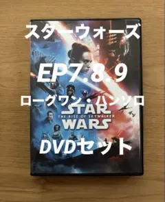 スターウォーズ/EP7.8.9.ローグワン・ハンソロBlu-rayセット - メルカリ