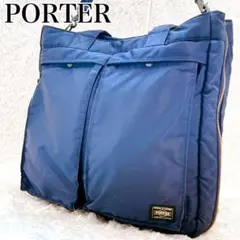 ✨ヘッドポーター　PORTER✨希少色 アイアンブルー 2WAY PORTER PXTANKER2WAY HELMETBAG(L) アイアンブルー