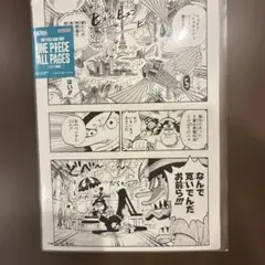 Wavesong ミニクーパー 1000ピースジグソーパズル - メルカリ