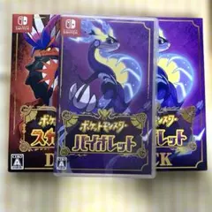 ポケットモンスター バイオレット Switch ダブルパック外箱付き