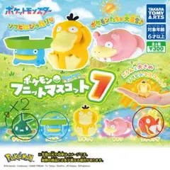 2026年最新】ハスボー ポケモン ぬいぐるみの人気アイテム - メルカリ