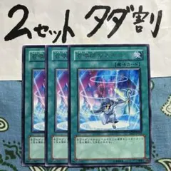 遊戯王 タイムカプセル3枚セット 2点目無料 6192 - メルカリ
