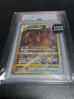 ギラティナvstar ur psa10　【微傷特価】　ポケモンカード ギラティナvstar ur psa10 【微傷特価】 ポケモンカード - メルカリ